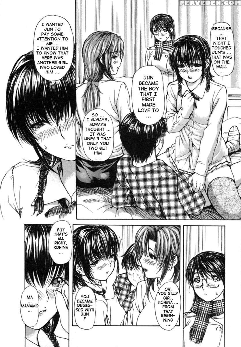 Tonari No Minano Sensei Vol.2 1