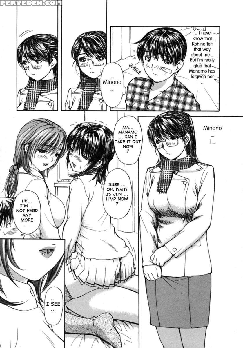 Tonari No Minano Sensei Vol.2 1