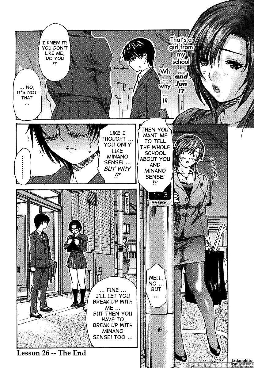 Tonari No Minano Sensei Vol.3 1