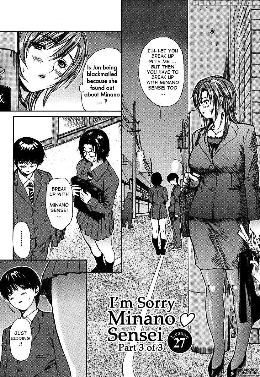 Tonari No Minano Sensei Vol.3 1