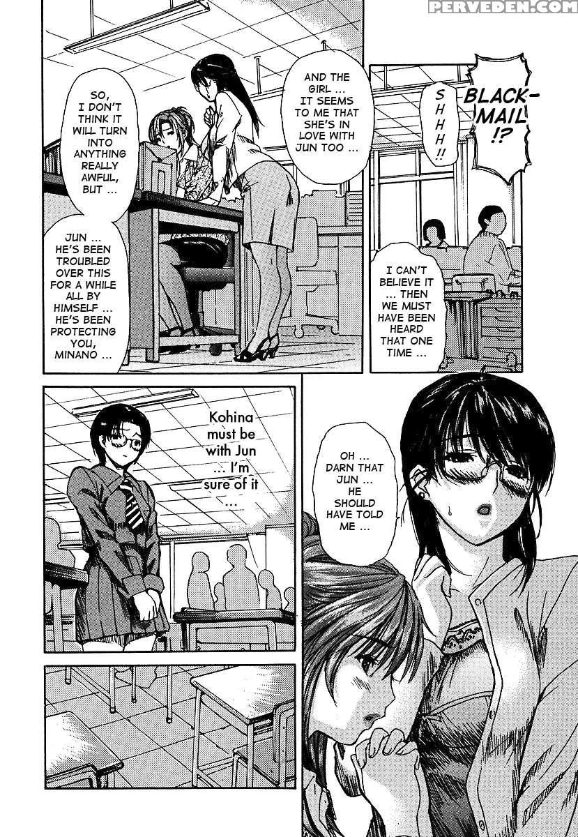 Tonari No Minano Sensei Vol.3 1