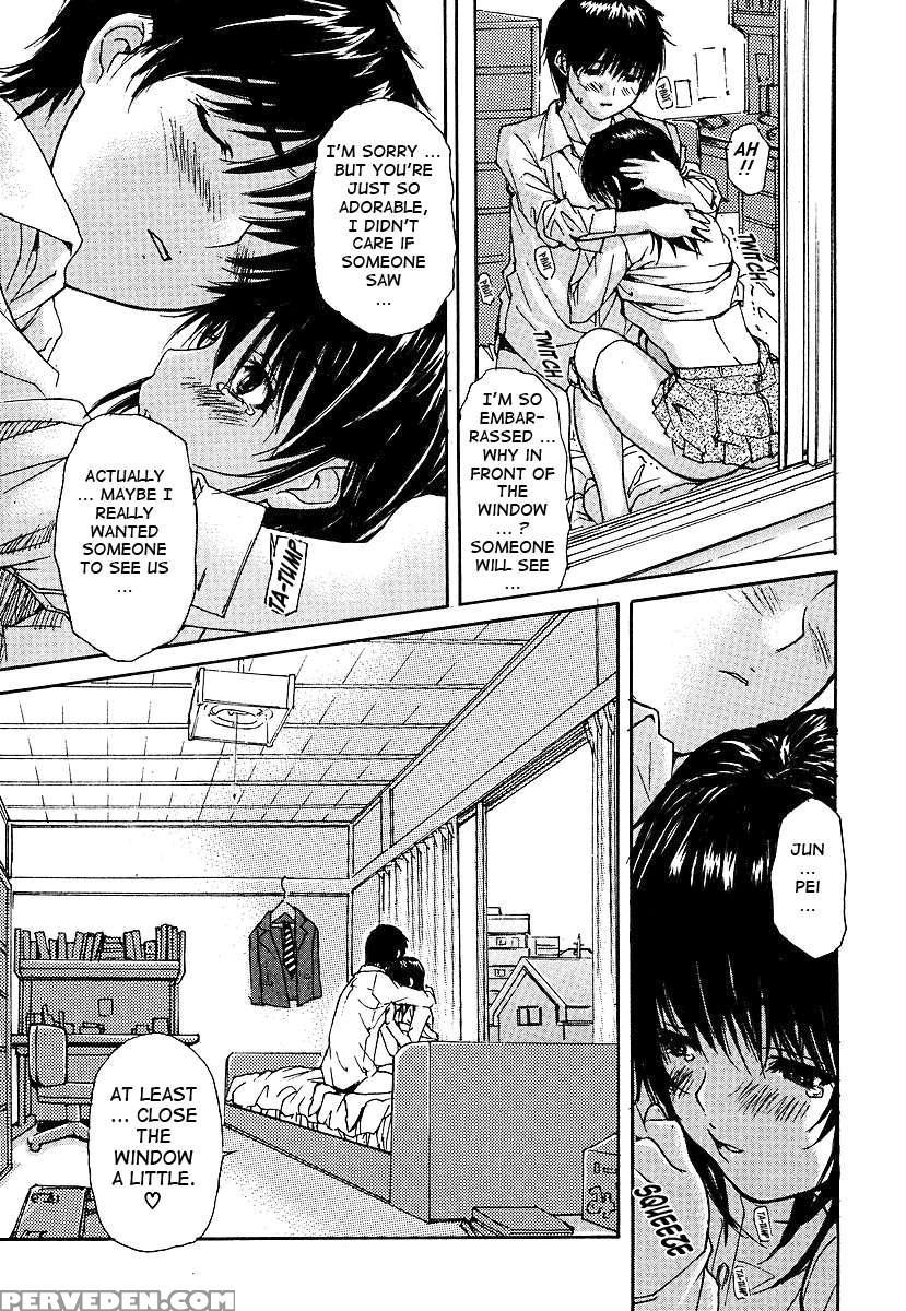 Tonari No Minano Sensei Vol.3 1