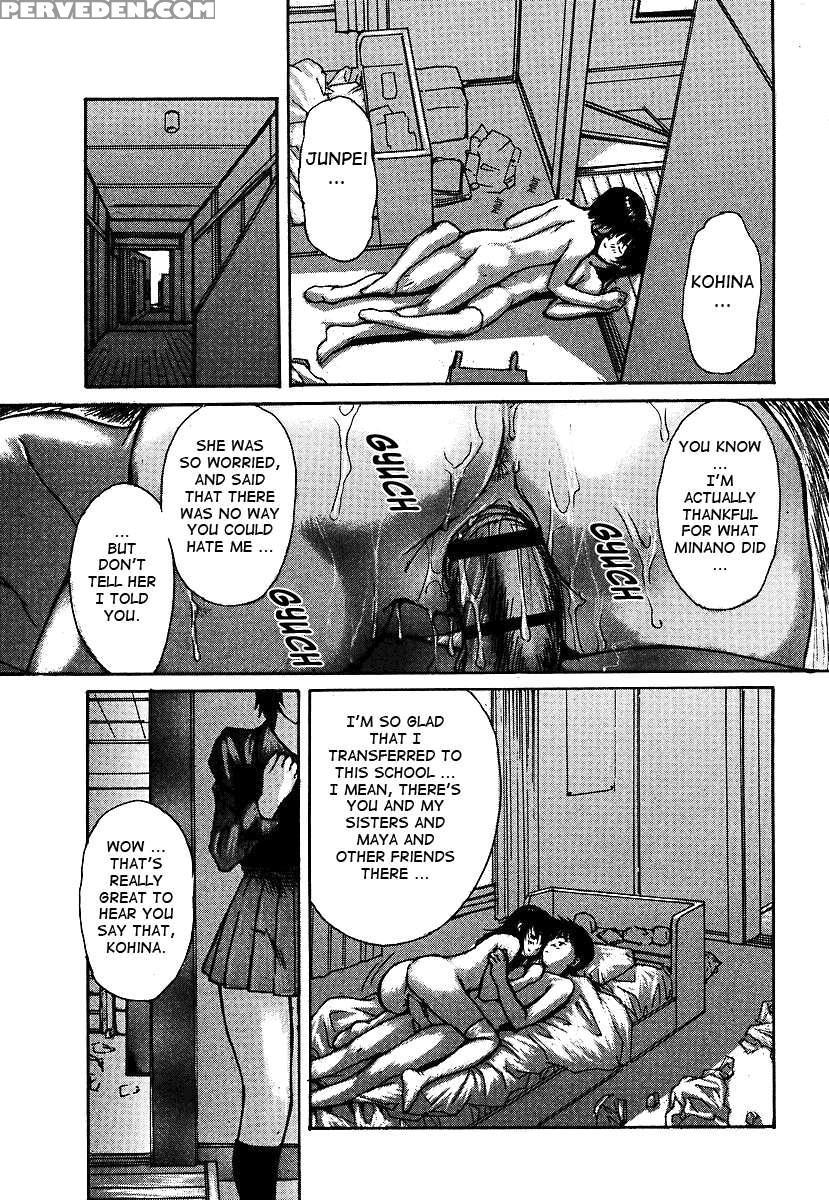 Tonari No Minano Sensei Vol.3 1