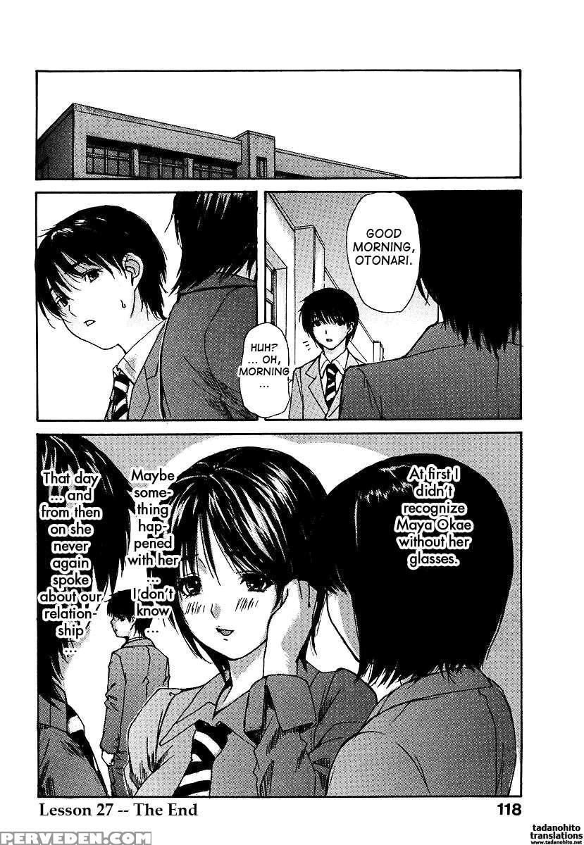 Tonari No Minano Sensei Vol.3 1