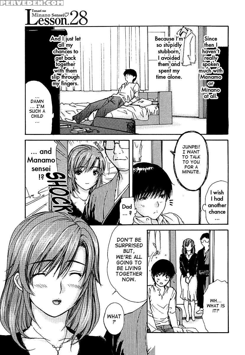 Tonari No Minano Sensei Vol.3 1