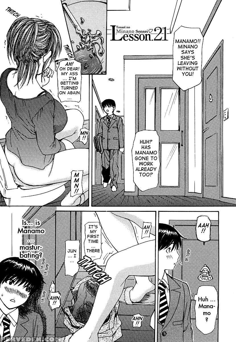 Tonari No Minano Sensei Vol.3 1