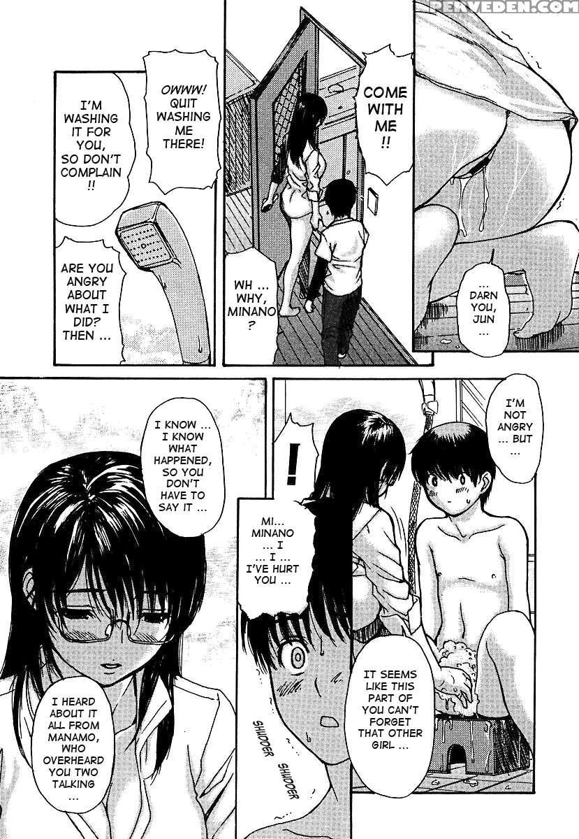 Tonari No Minano Sensei Vol.3 1