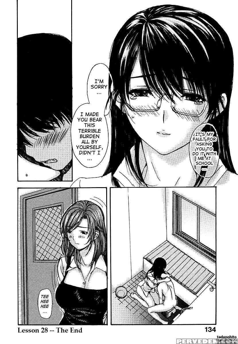Tonari No Minano Sensei Vol.3 1