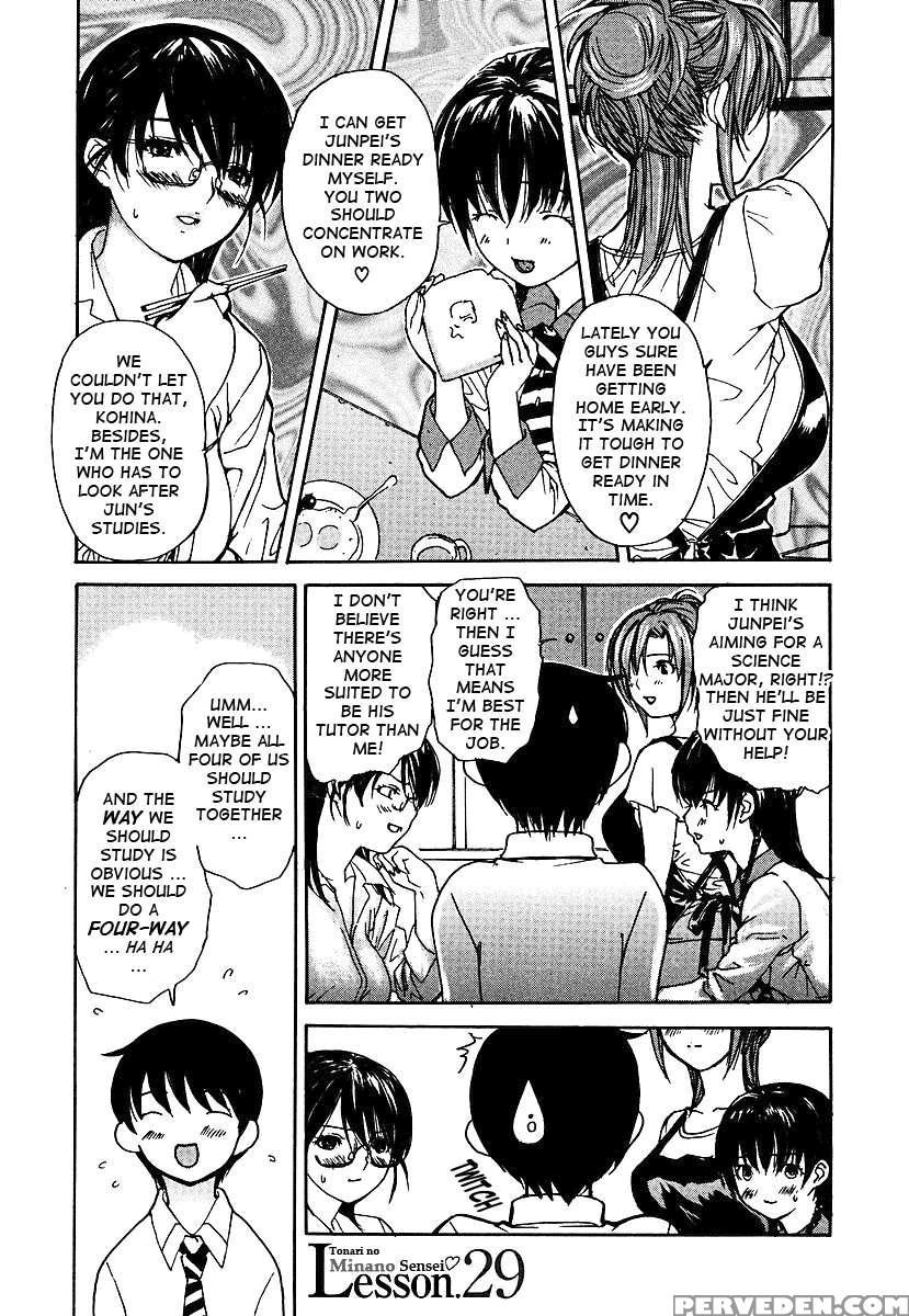 Tonari No Minano Sensei Vol.3 1
