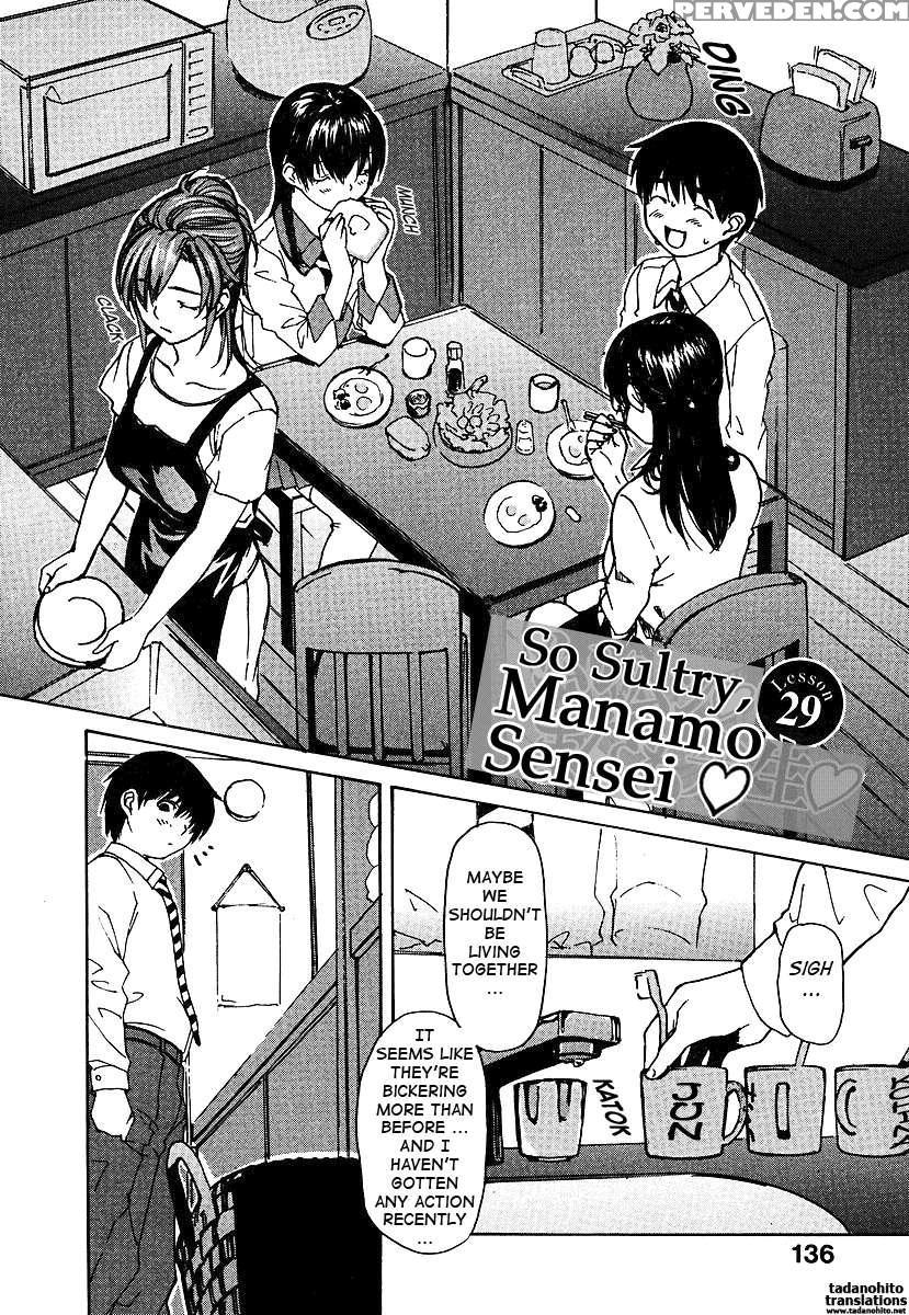 Tonari No Minano Sensei Vol.3 1