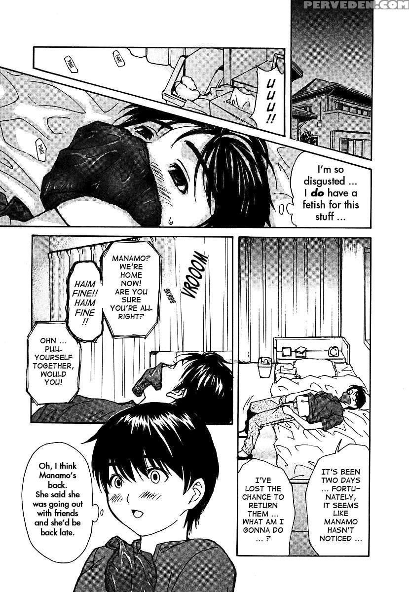 Tonari No Minano Sensei Vol.3 1