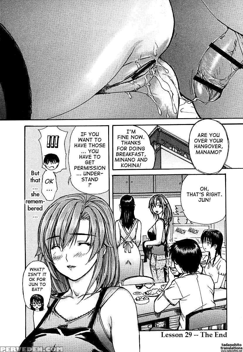Tonari No Minano Sensei Vol.3 1