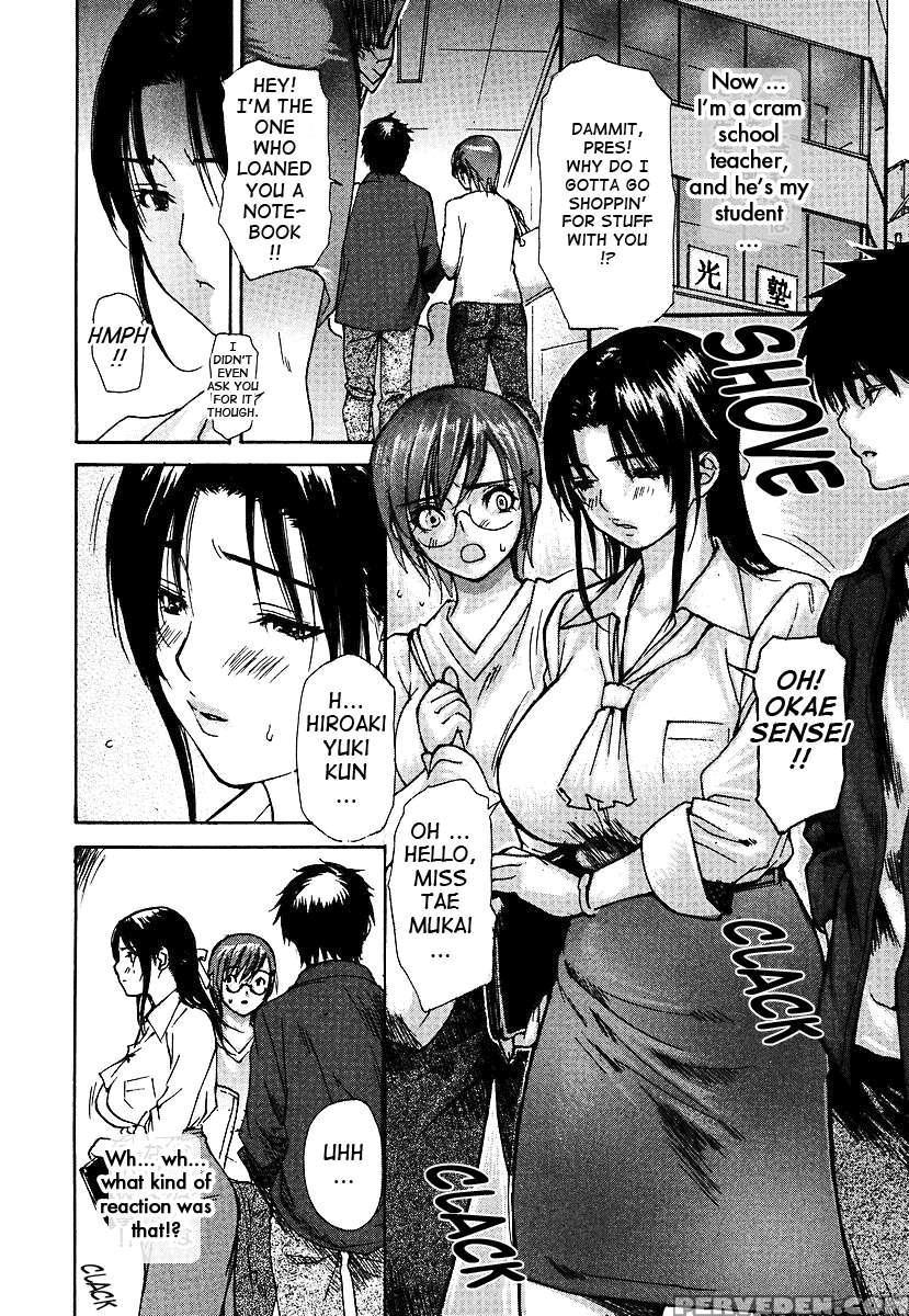Tonari No Minano Sensei Vol.3 1