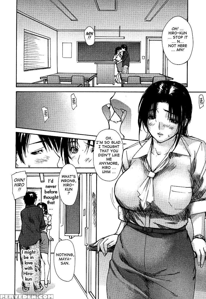 Tonari No Minano Sensei Vol.3 1