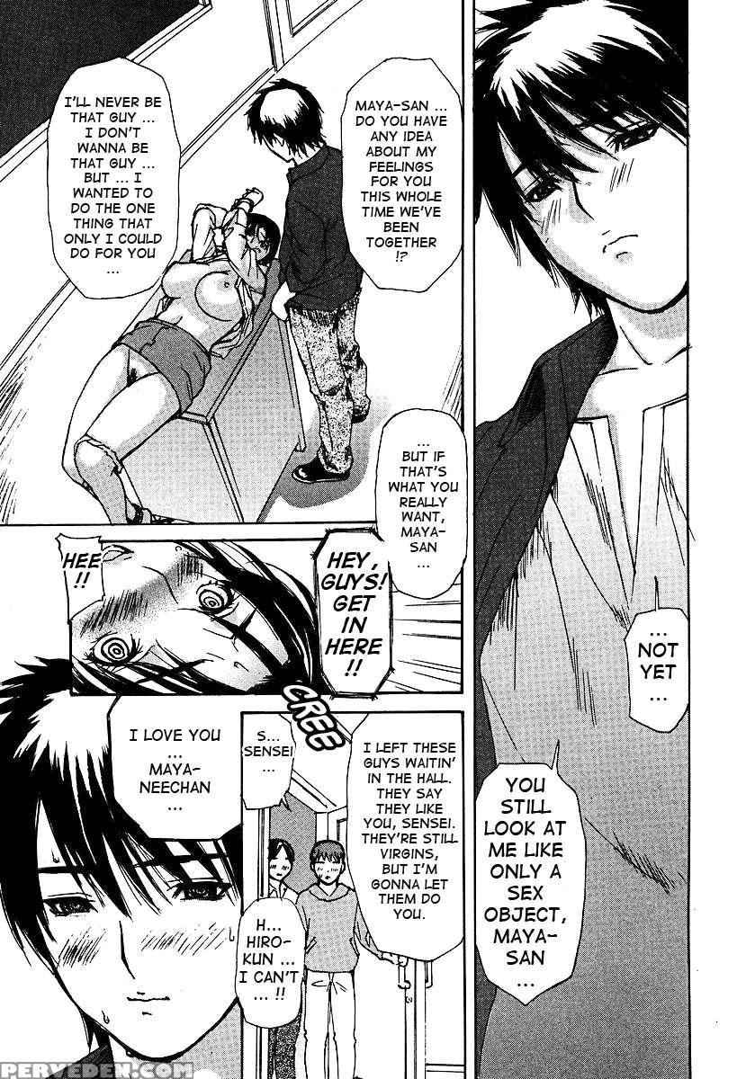 Tonari No Minano Sensei Vol.3 1