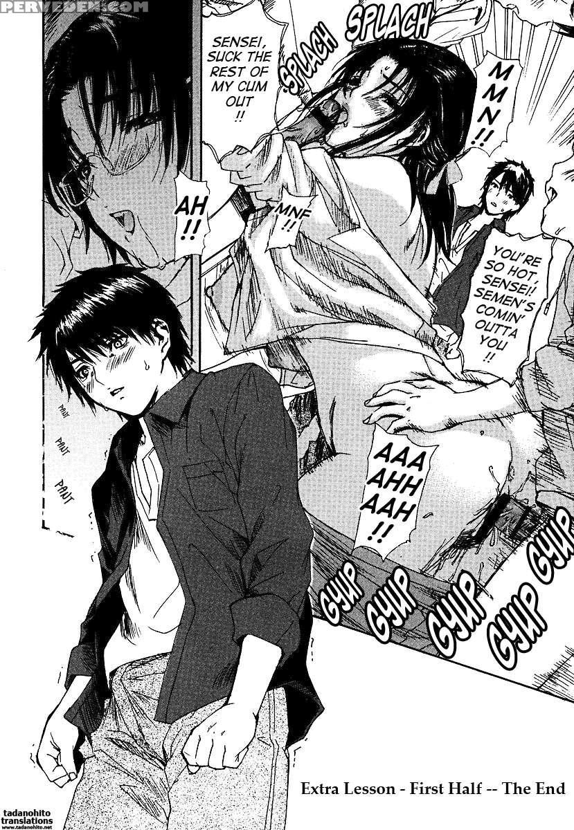 Tonari No Minano Sensei Vol.3 1