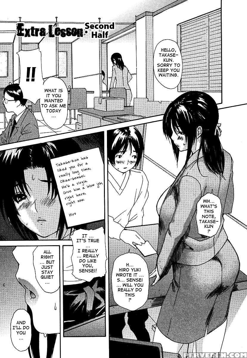 Tonari No Minano Sensei Vol.3 1