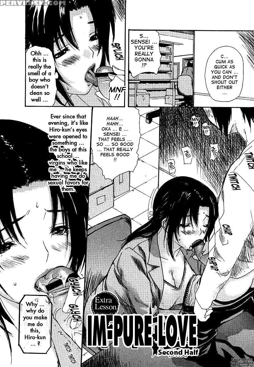 Tonari No Minano Sensei Vol.3 1