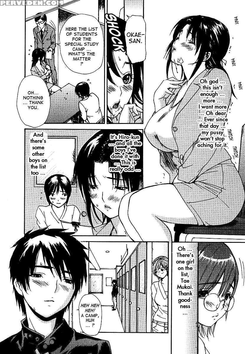 Tonari No Minano Sensei Vol.3 1
