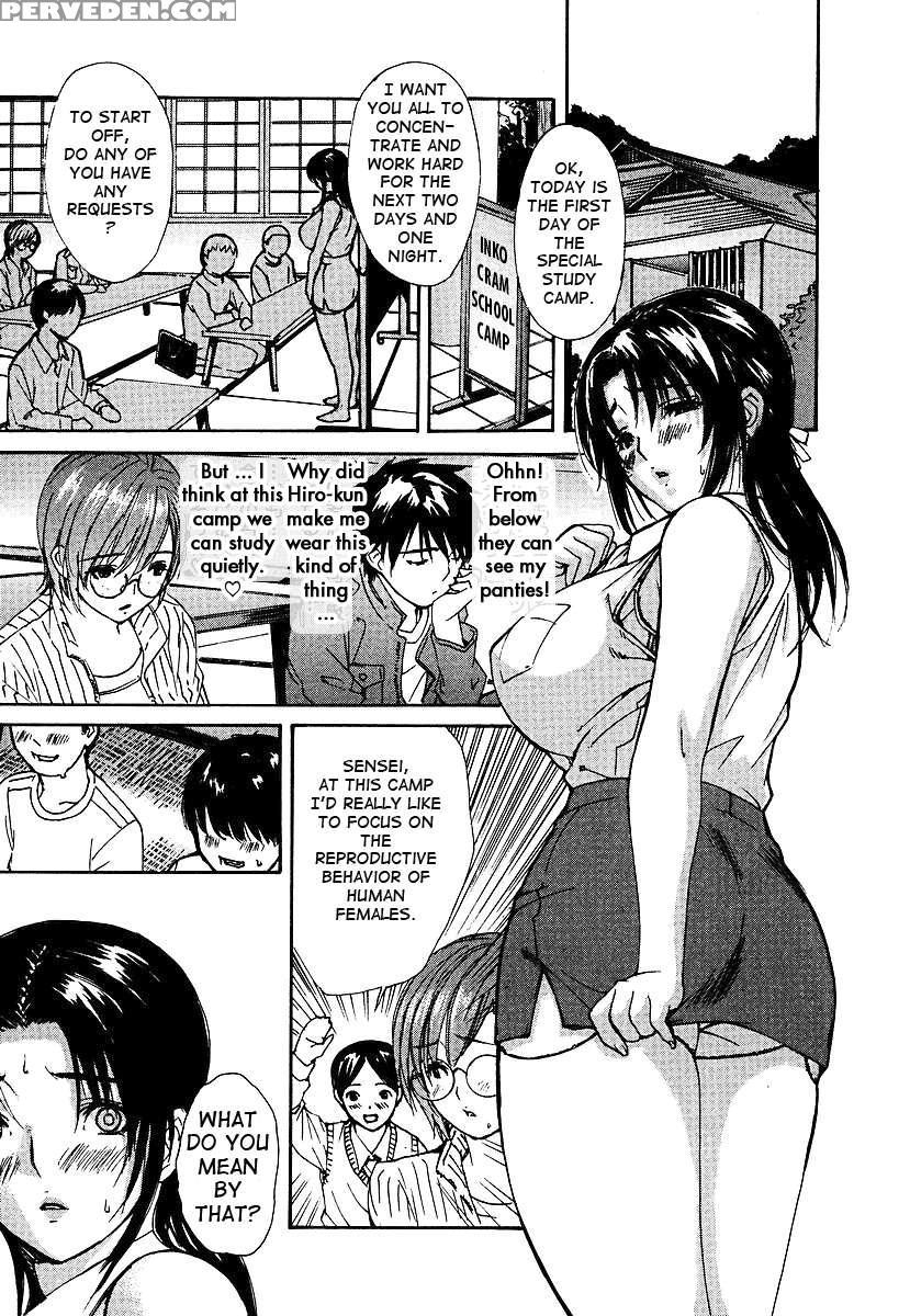 Tonari No Minano Sensei Vol.3 1
