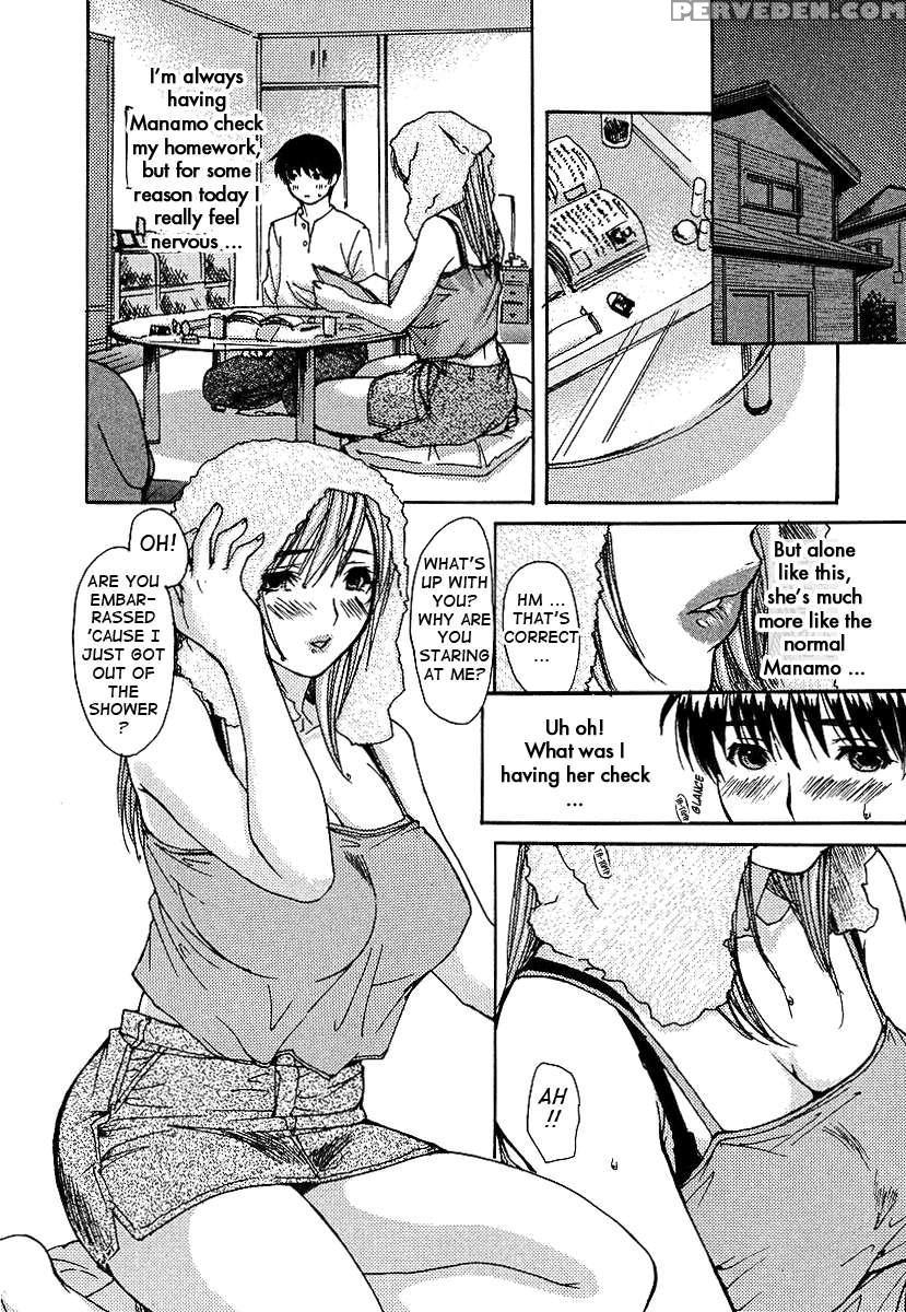 Tonari No Minano Sensei Vol.3 1
