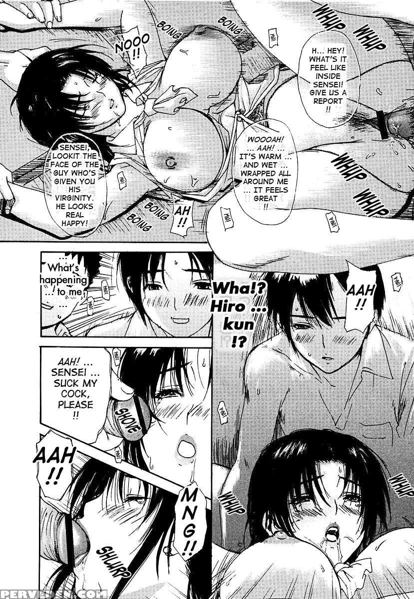 Tonari No Minano Sensei Vol.3 1