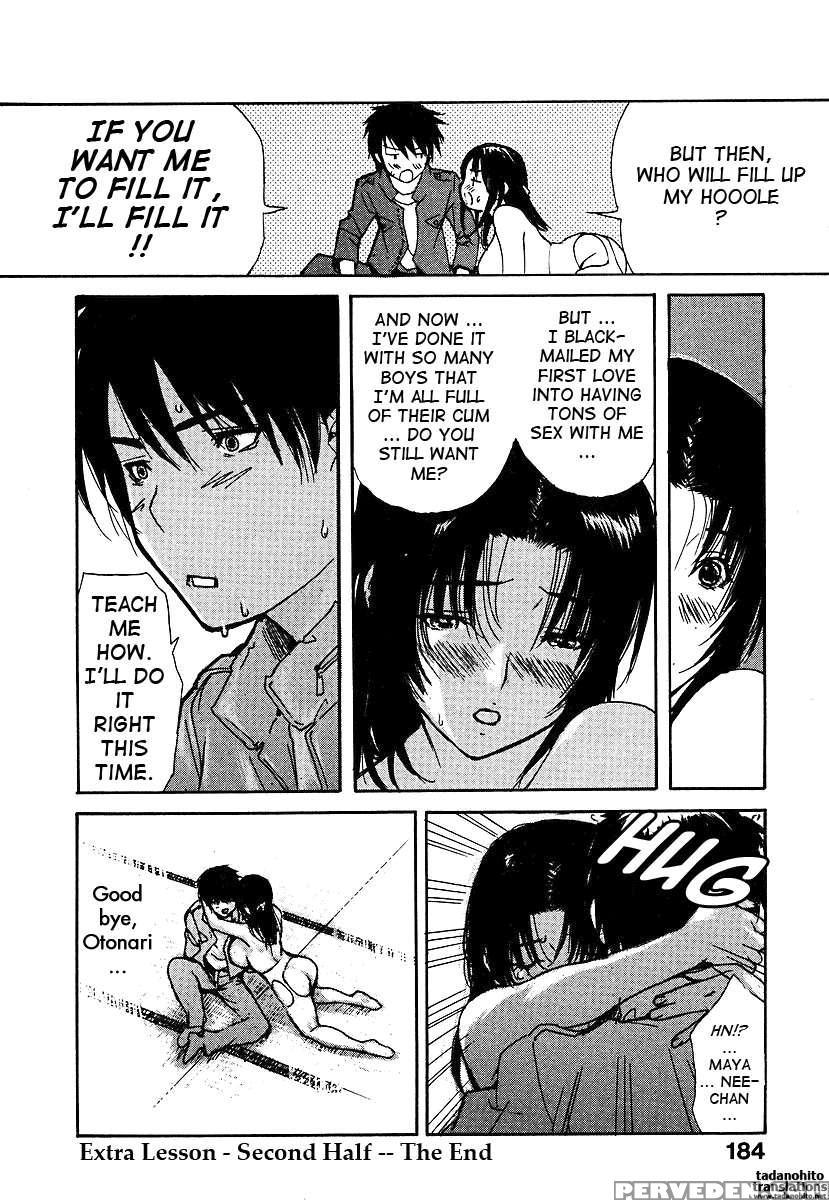Tonari No Minano Sensei Vol.3 1