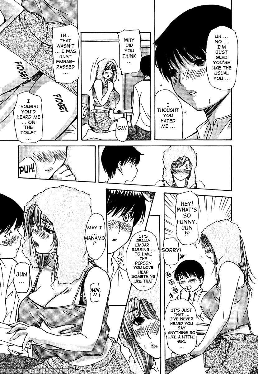 Tonari No Minano Sensei Vol.3 1