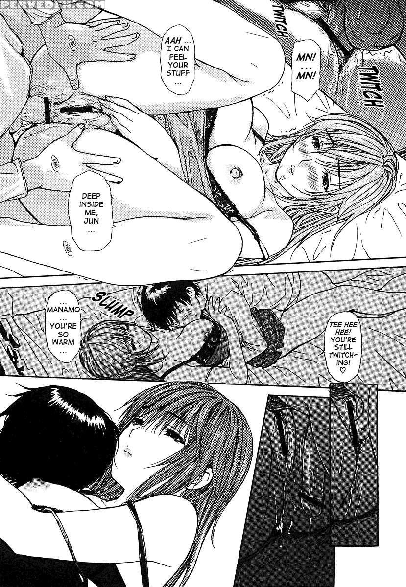 Tonari No Minano Sensei Vol.3 1