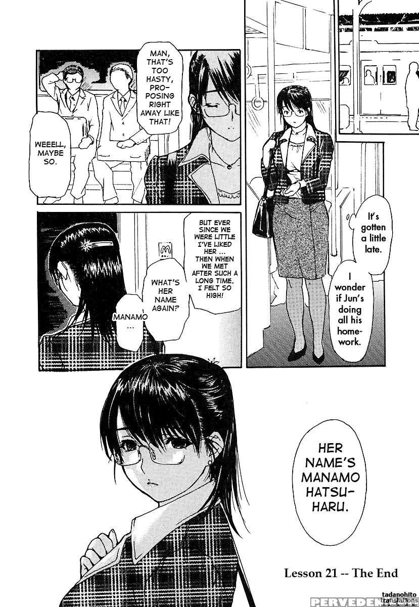 Tonari No Minano Sensei Vol.3 1