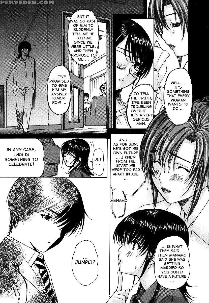 Tonari No Minano Sensei Vol.3 1