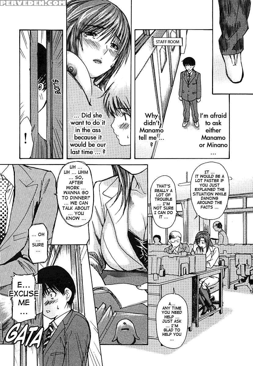 Tonari No Minano Sensei Vol.3 1