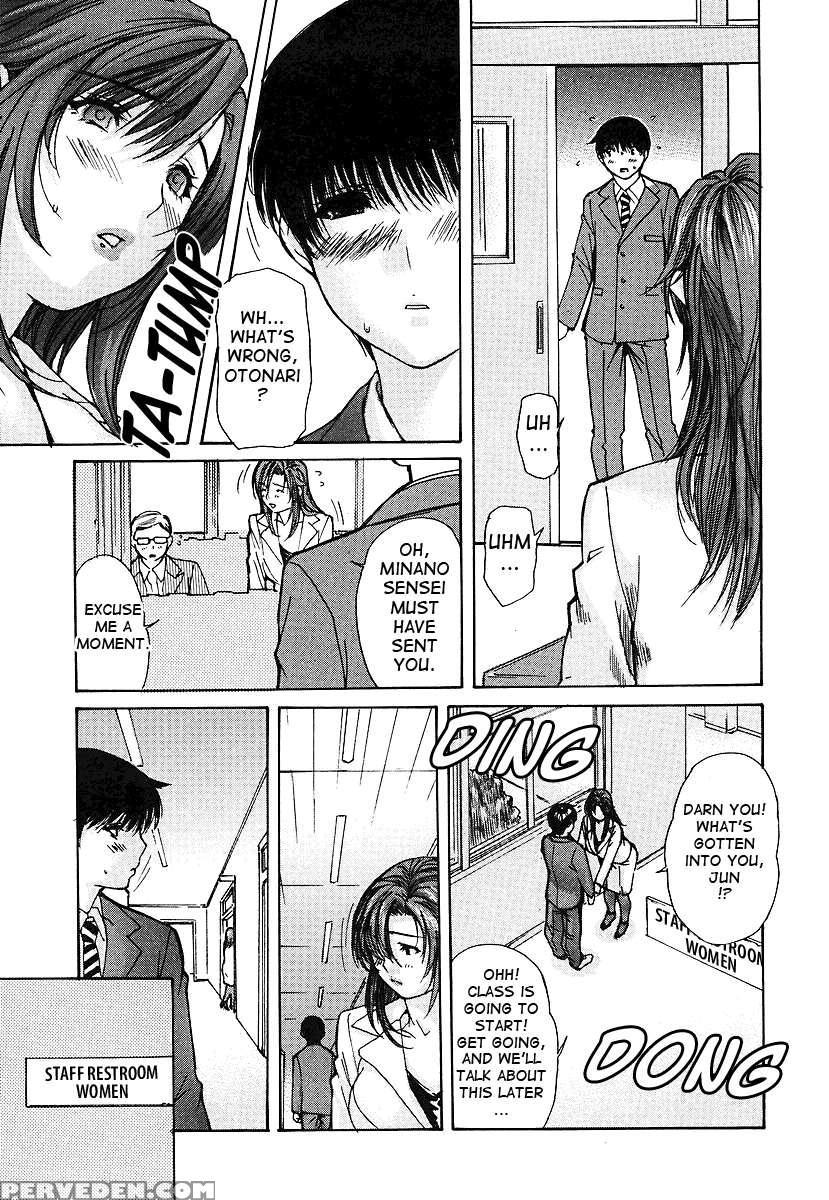 Tonari No Minano Sensei Vol.3 1