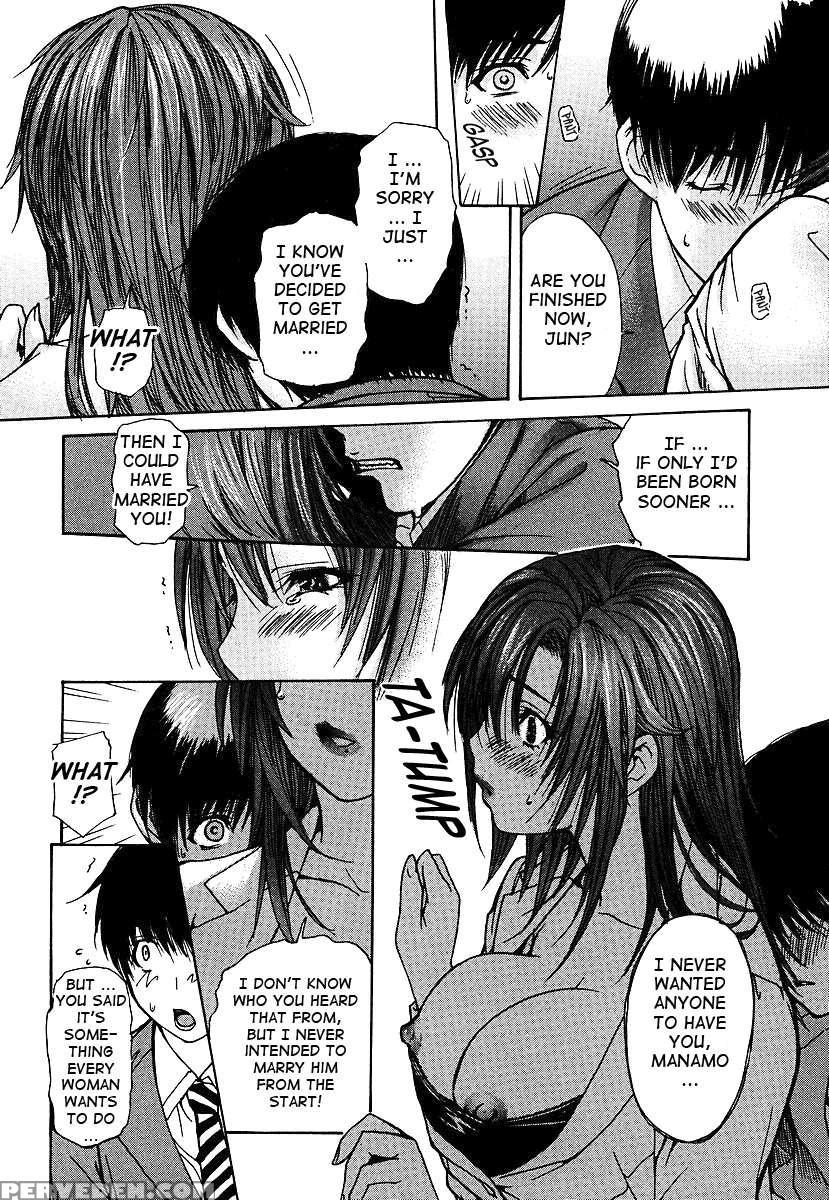 Tonari No Minano Sensei Vol.3 1