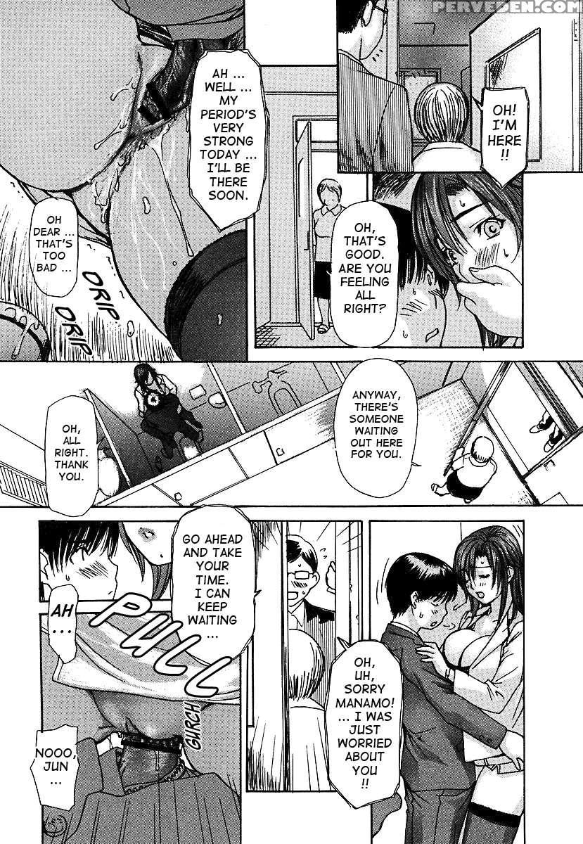 Tonari No Minano Sensei Vol.3 1