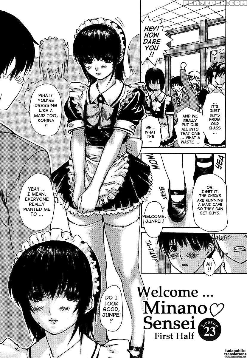 Tonari No Minano Sensei Vol.3 1