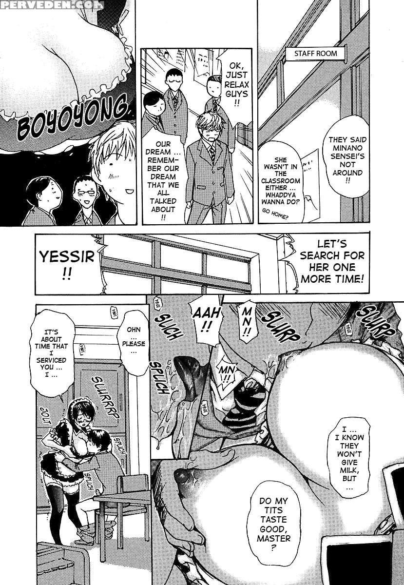 Tonari No Minano Sensei Vol.3 1