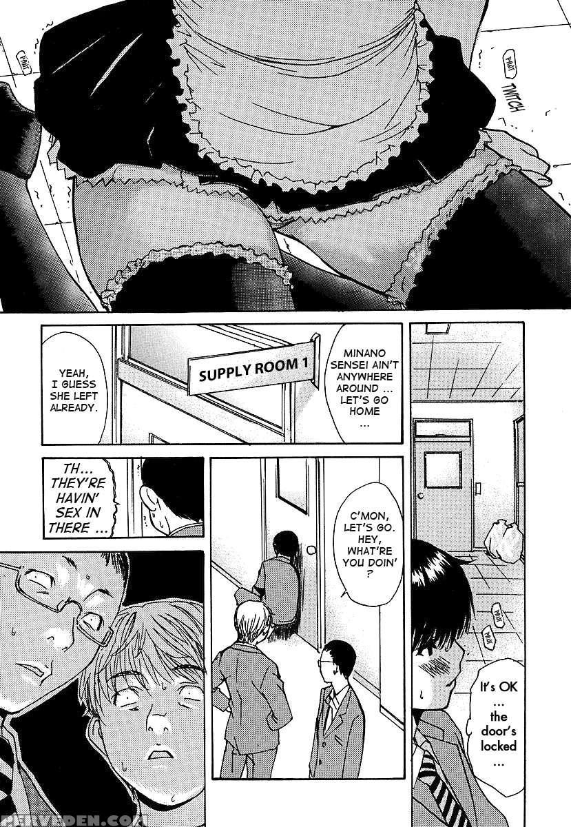 Tonari No Minano Sensei Vol.3 1
