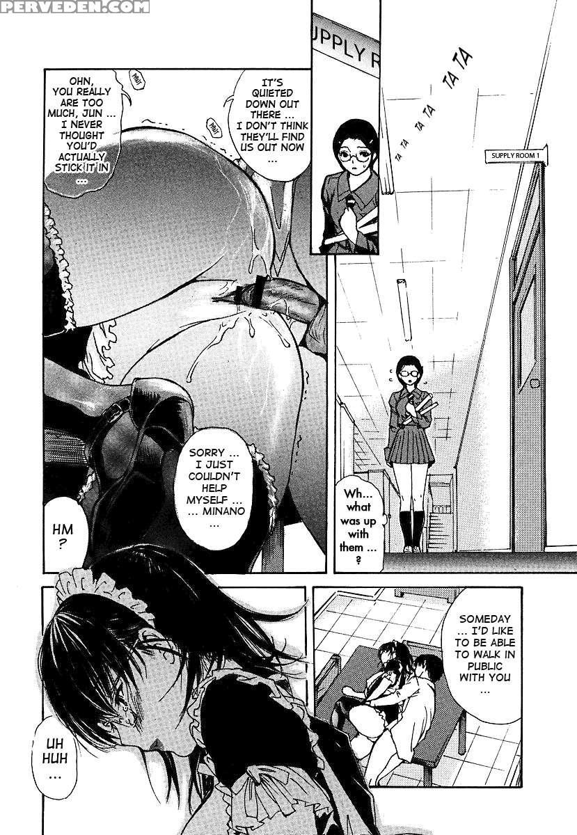 Tonari No Minano Sensei Vol.3 1