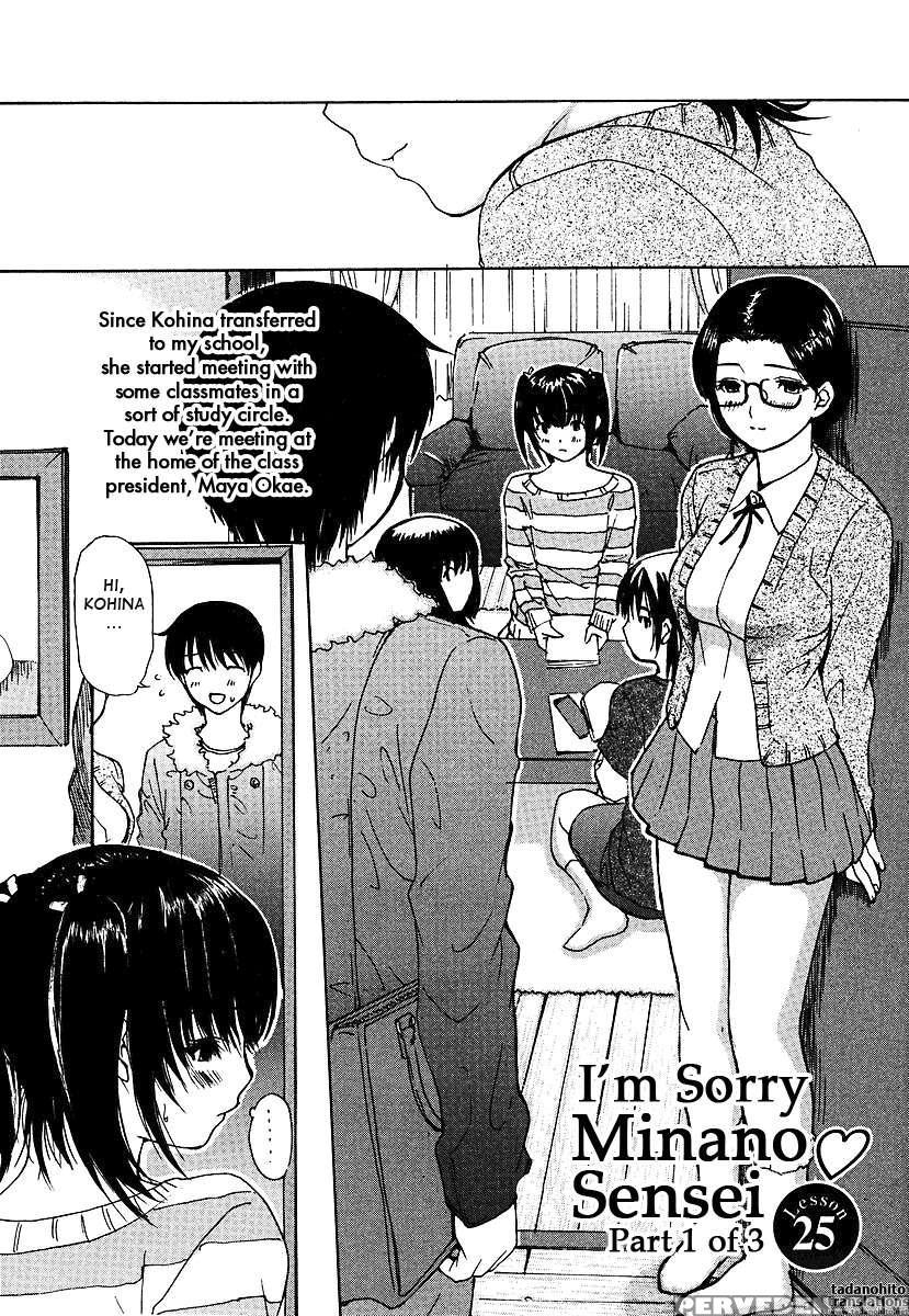 Tonari No Minano Sensei Vol.3 1