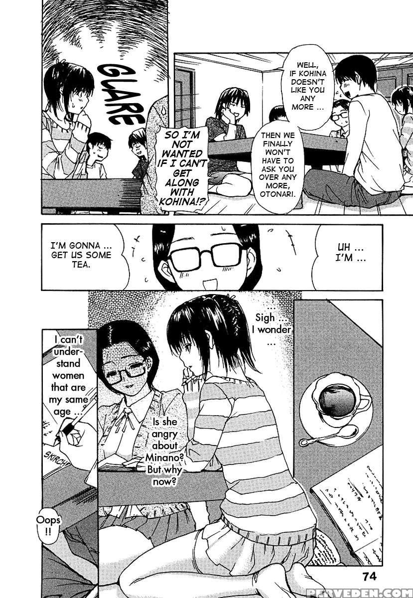 Tonari No Minano Sensei Vol.3 1