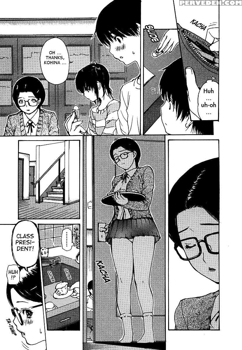 Tonari No Minano Sensei Vol.3 1