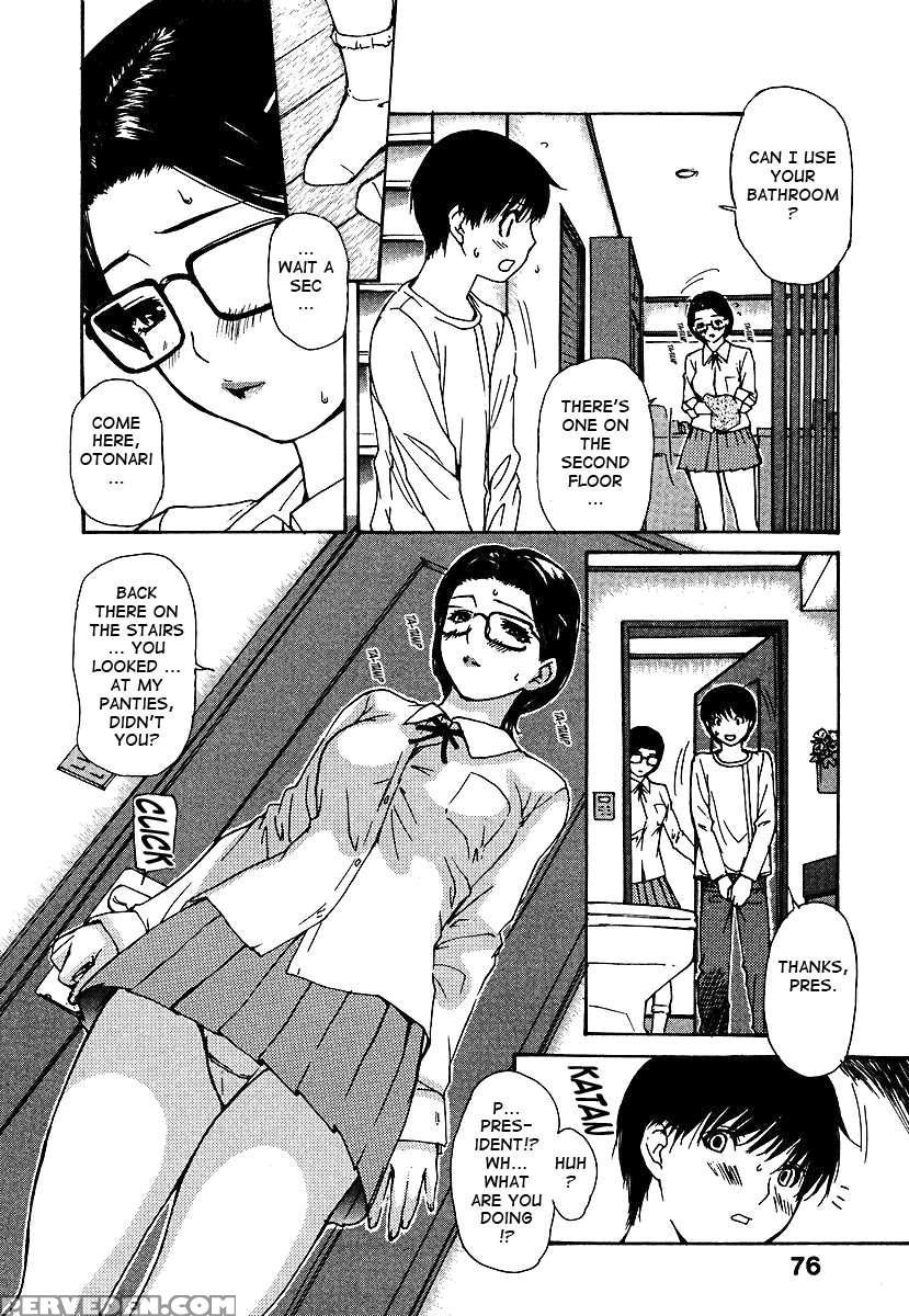 Tonari No Minano Sensei Vol.3 1