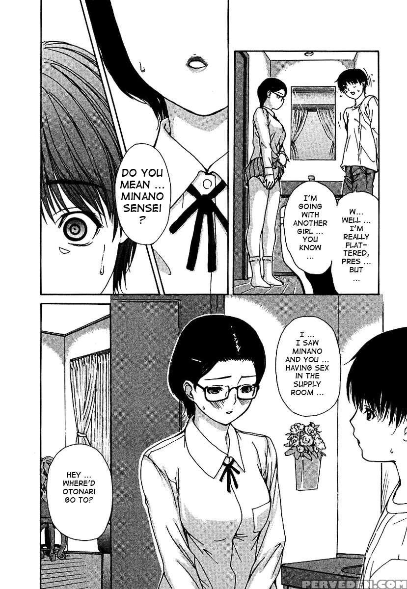 Tonari No Minano Sensei Vol.3 1