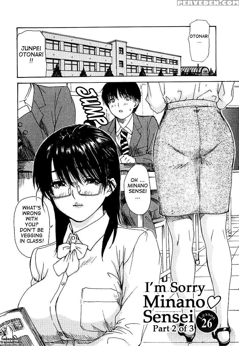 Tonari No Minano Sensei Vol.3 1