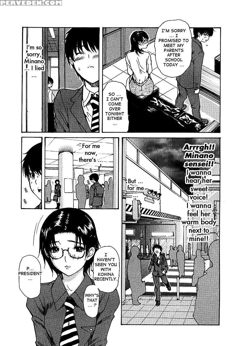 Tonari No Minano Sensei Vol.3 1