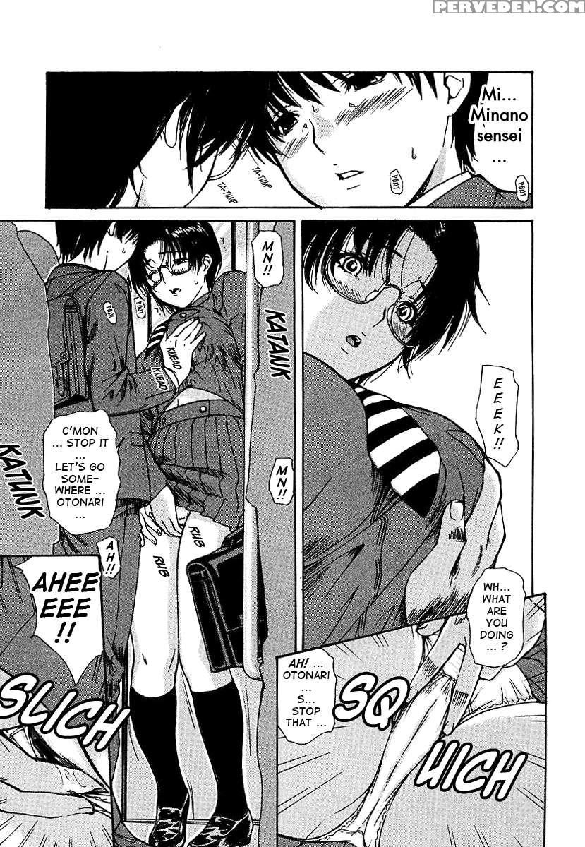Tonari No Minano Sensei Vol.3 1