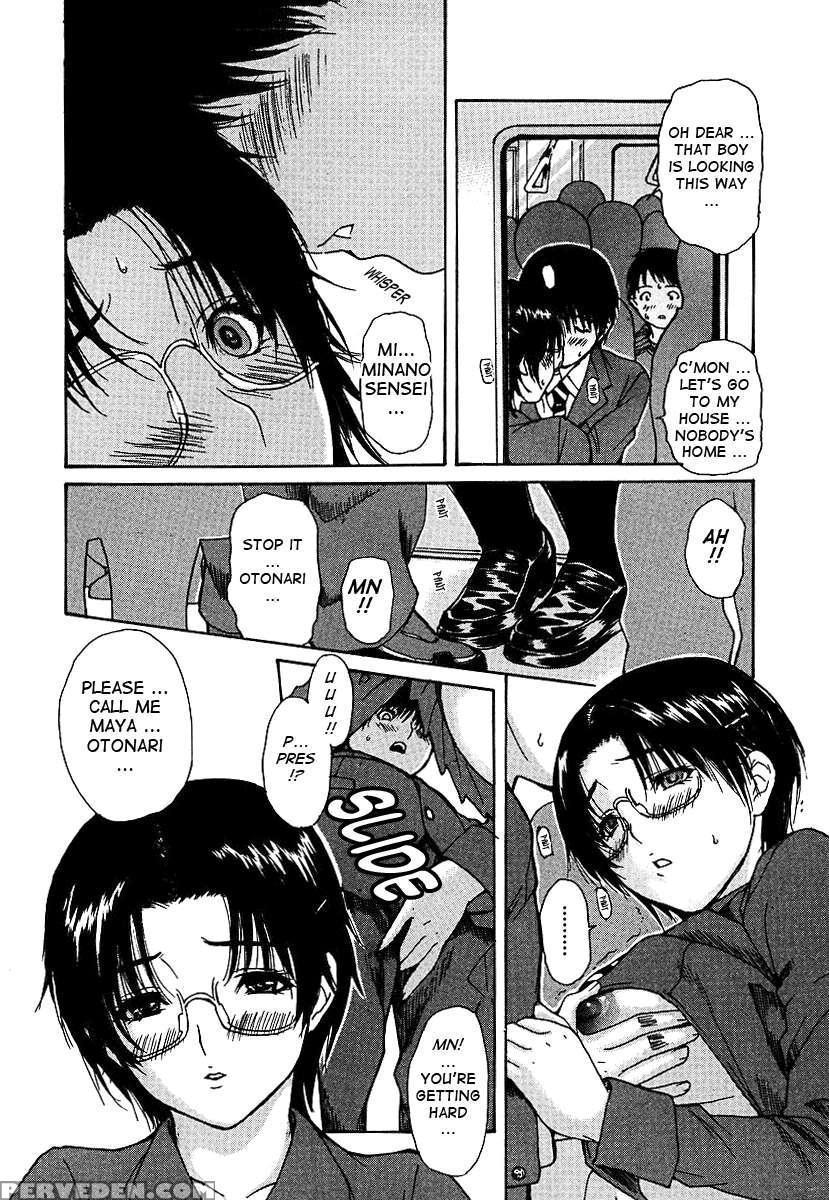 Tonari No Minano Sensei Vol.3 1