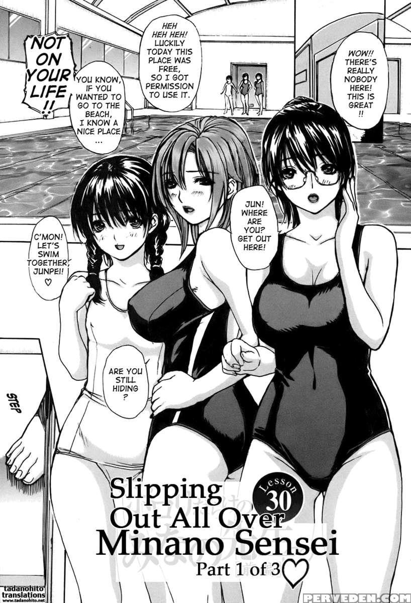 Tonari No Minano Sensei Vol.4 1