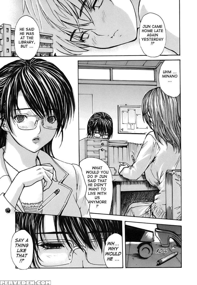 Tonari No Minano Sensei Vol.4 1